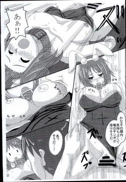 Page 11 of KanaCos 2