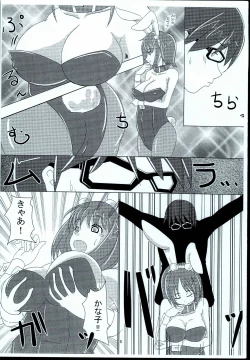 Page 8 of KanaCos 2