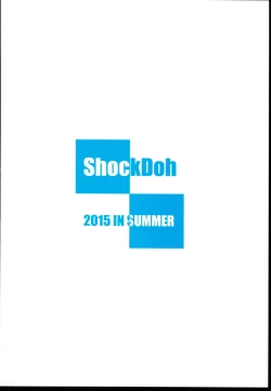 Page 20 of FRILLED SQUARE no Erohon FRISQE