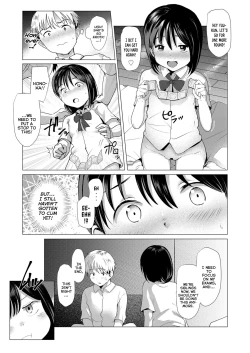 Page 3 of Kenka Suru Hodo | The More We Fight