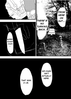 Page 54 of Hoshimiya Ichigo o Goukan Shite Boku wa Hoshi ni Naru. | I Raped Hoshimiya Ichigo and Turned into a Star.