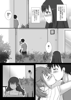 Page 25 of Boku to Sanshimai +1 Ch. 2