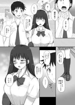 Page 28 of Boku to Sanshimai +1 Ch. 3