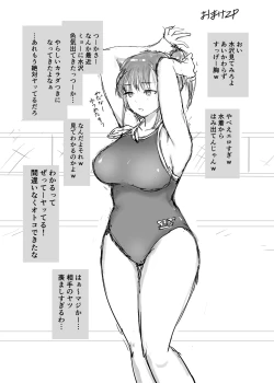 Page 31 of Boku to Sanshimai +1 Ch. 3