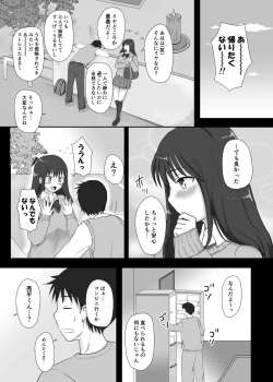 Page 8 of Boku to Sanshimai +1 Ch. 3