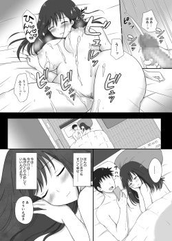 Page 10 of Boku to Sanshimai +1 Ch. 4