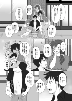 Page 15 of Boku to Sanshimai +1 Ch. 4