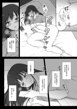 Page 21 of Boku to Sanshimai +1 Ch. 4