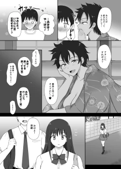Page 35 of Boku to Sanshimai +1 Ch. 4