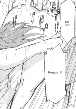 Page 23 of Love Love Laboratory