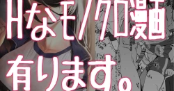 Page 1 of Hazumi no Komadoppai