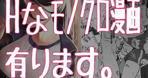 Download Hazumi no Komadoppai