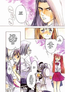 Page 14 of Silky Whip 1