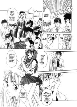 Page 9 of Silky Whip 1