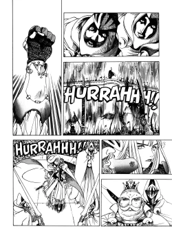 Page 5 of Silky Whip 7