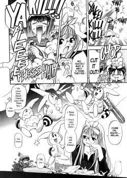 Page 23 of Silky Whip 8