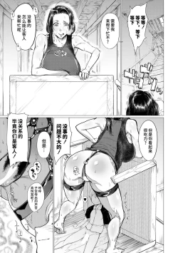 Page 7 of Countryside Toy