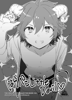 Page 1 of Harapeko Little Devil