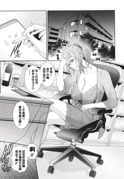 Page 140 of 友達の母親 + イラストカード