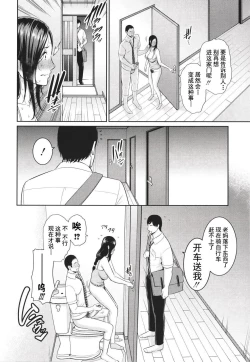 Page 15 of 友達の母親 + イラストカード