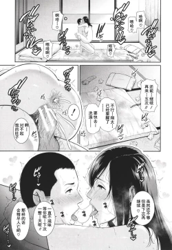 Page 48 of 友達の母親 + イラストカード