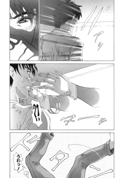 Page 129 of Inniku no Yuuwaku