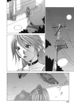 Page 142 of Inniku no Yuuwaku