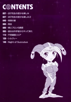 Page 4 of Inniku no Yuuwaku