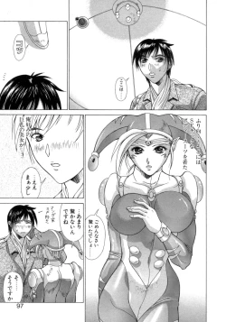 Page 93 of Inniku no Yuuwaku