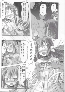 Page 14 of Kagura Milenium Festival Executive Department Juicy Book