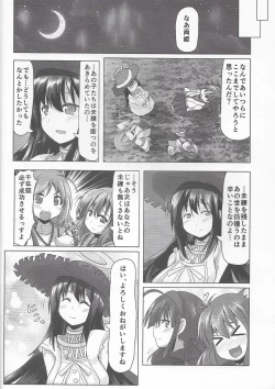 Page 24 of Kagura Milenium Festival Executive Department Juicy Book