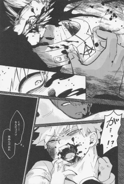 Page 18 of Old Wives’ Tale