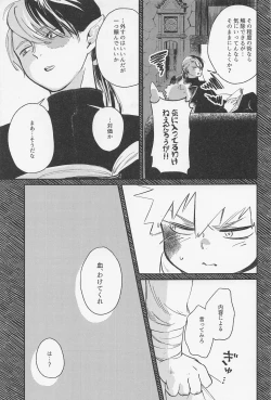 Page 20 of Old Wives’ Tale