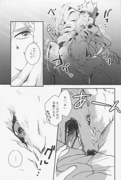 Page 24 of Old Wives’ Tale