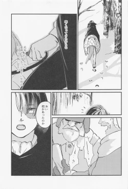 Page 42 of Old Wives’ Tale