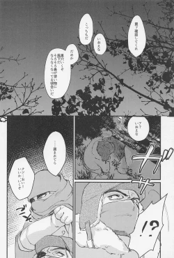 Page 51 of Old Wives’ Tale