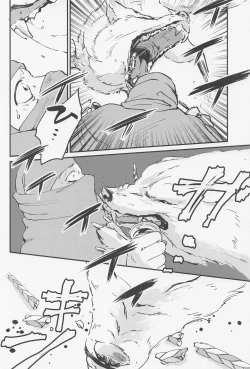 Page 53 of Old Wives’ Tale