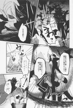 Page 56 of Old Wives’ Tale