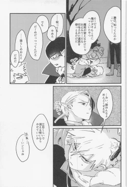 Page 62 of Old Wives’ Tale