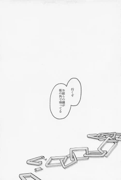 Page 64 of Old Wives’ Tale