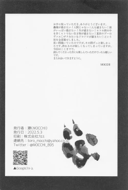 Page 73 of Old Wives’ Tale