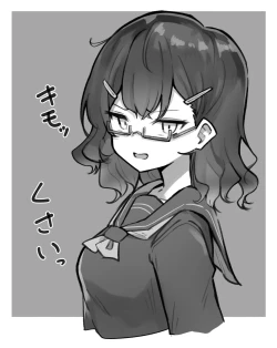 Page 220 of Imouto series