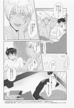 Page 37 of Tantei-kun wa Kimochi Ii no ga Okonomi