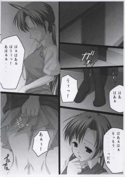 Page 3 of B.C. Brother Complex 02