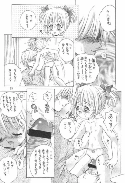Page 14 of Kinshin Soukan Kinki 3