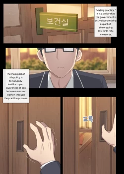 Page 2 of maying press 4