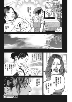 Page 4 of Intention #5b+5c