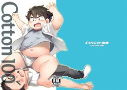 Page 1 of Cotton 100