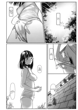 Page 15 of Tonari no Chinatsuchan R 06