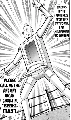 Page 81 of Kinnikuman Oneshot Collection